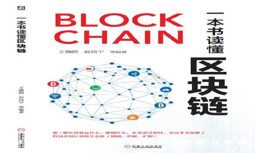 IM钱包app:简化数字资产管理的最佳选择